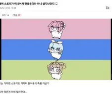 너무 많은걸 깨달은 디시인