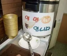 열면 죽입니다.