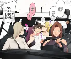 주말 아침부터 운전하느라 개빡친 여자대학생