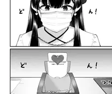 @) 대판 꼴아박은 여자