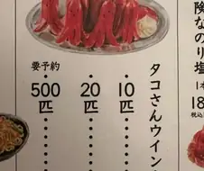 일본의 특이한 22만원짜리 메뉴