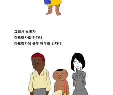 고전명작) 노예암캐메이드수치조교.manhwa