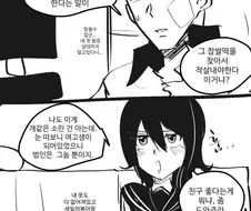 변태의 저주로 여고생으로 TS당한 만화.manwha