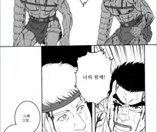 만화대사 레전드
