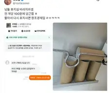 의외로 당근에서도 팔리는 거