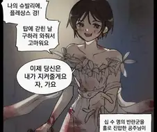 룬아)공주를 구해라