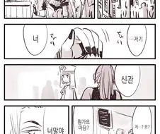 암약) 승부속옷을 미리 준비하는 신관님.manhwa