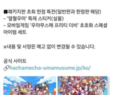 말딸) 말딸의 진짜 실세
