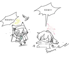 블루아카)대성당에 나타난 귀신.manga