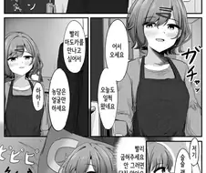 [@] 꿈꾸는 마도카.manhwa