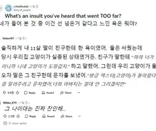 애들이 선이 없다는 걸 보여주는 짤
