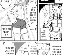 호모) 왕위 계승에 도전하는 왕자.manhwa