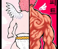 큐피트 .manhwa