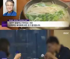 복국집에서 복어 중독 걸렸을때 식당 사장님의 반응.jpg