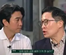 "공짜 밥에 공짜 술인데 회식이 왜 싫어??"