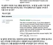 1783명 중 1734명이 유용하다고 평가한 답변.jpg