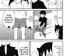 남동생의 자지가 보고싶었던 누나의 최후
