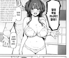 @) 꽁냥러브 섹X하지 않으면 못 나가는 방 manhwa