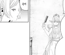 장송의 프리렌 - 용사
