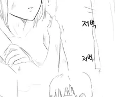 새끼 고양이 줍는 만화.manwha