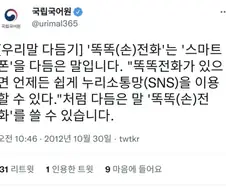 국립국어원 적응하면 괜찮다는 언니들 들어와봐
