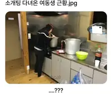 장군감 여동생.jpg