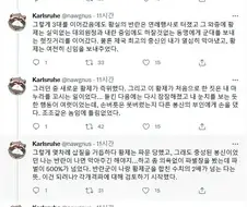 크킹 충신 플레이했다가 현타온 사람.jpg