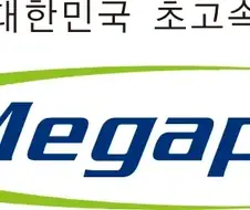 넌 사이다패스냐?