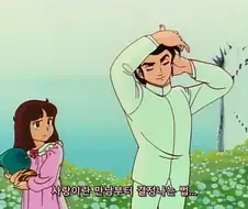 시끌별) 개쩌는데 기묘한 캐릭터