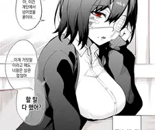 비밀이 있는 옆자리 미소녀.manwha