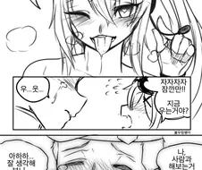 [소녀전선] 지휘관이 카리나랑 첫경험하는 만화