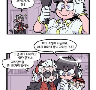 헬테이커 공식)계속해서 타락하는 아자젤.manhwa