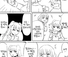 @) 바삭바삭크림사슴벌레빵.manga