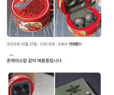 아무도 안 훔쳐가는 갤럭시 버즈 케이스.jpg