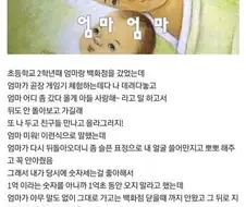 내 인생에서 가장 후회되는 것.jpg