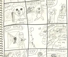 병맛) 알프레드 노벨의 복수 만화