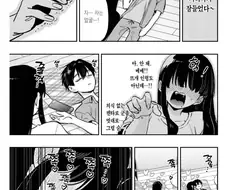 100여친) 이런 애 처음 보네 ㅅㅂㅋㅋㅋㅋ