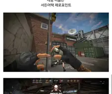 서든어택 리마스터 출시.jpg