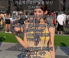 싱글벙글 워터밤 후기....ㄷㄷㄷ