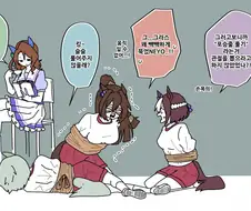 말딸) 일상물 최적화 그룹 짤 모음