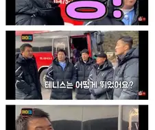 이봉주 선수의 현역 시절 런닝머신 연습 강도