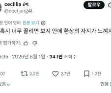 이게 씻팔 무슨 개소리지?