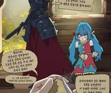 basedbinkie)언제나 최악의 타이밍에 도전해오는 라이벌.comic