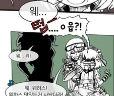 소전) 캘리코가 NTR안당하고 순애야전하는 manga