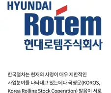 일본어 발음 때문에 사명을 바꿈