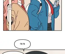 고딩둘이 꽁냥거리는 만화