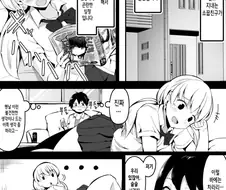 소꿉친구와 방송연습하는.manga