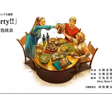 던전밥)라이오스 의외로운 점