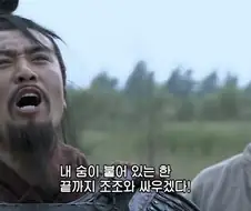 신삼국지) 7년만에 흑화한 유비