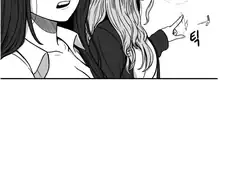 일진한테 폰 뺏긴 만화.manhwa